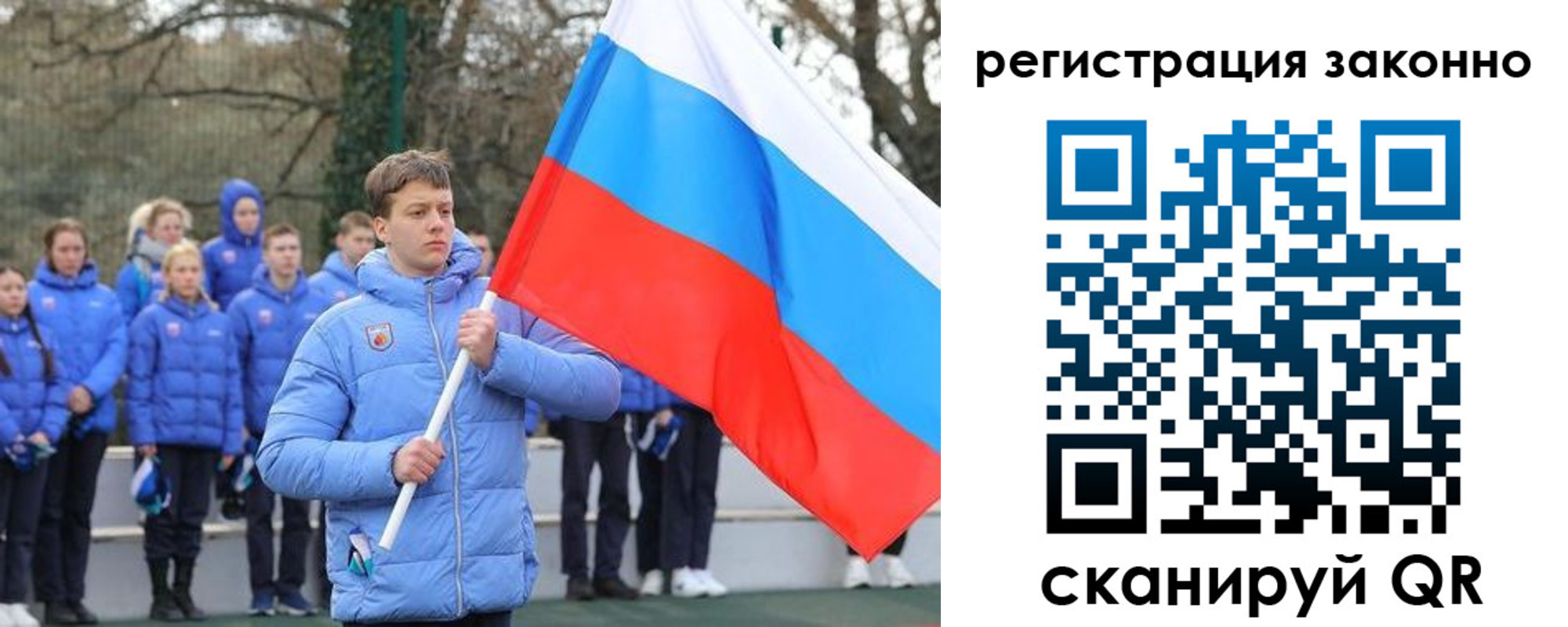 временная регистрация купить в Инте