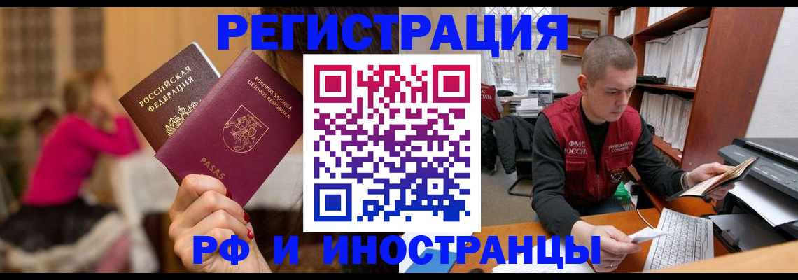 найти адрес прописки в Инте